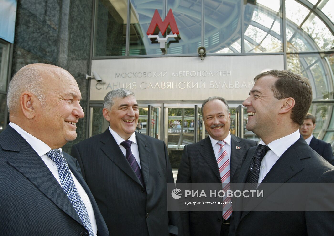 В Москве открыта станция метро "Славянский бульвар"