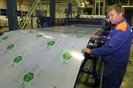 Завод по производству поликарбонатных листов SafPlast Innovativе