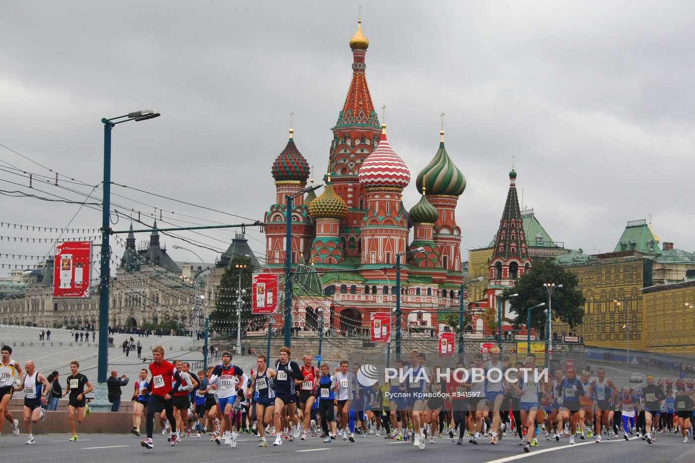 XVIII Московский международный марафон мира