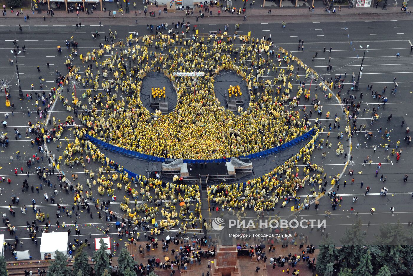 Акция "Челябинск улыбается миру"