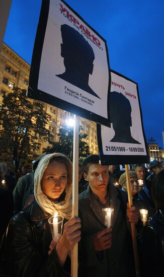 Митинг памяти Гонгадзе