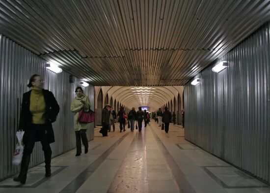 Станция метро "Маяковская"