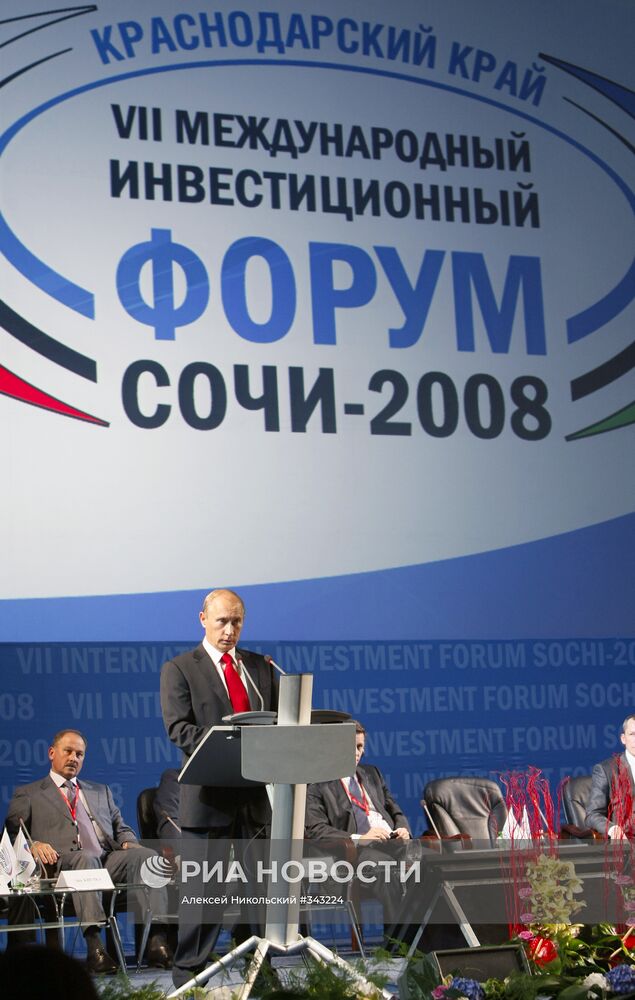 VII Международный инвестиционный форум открылся в Сочи