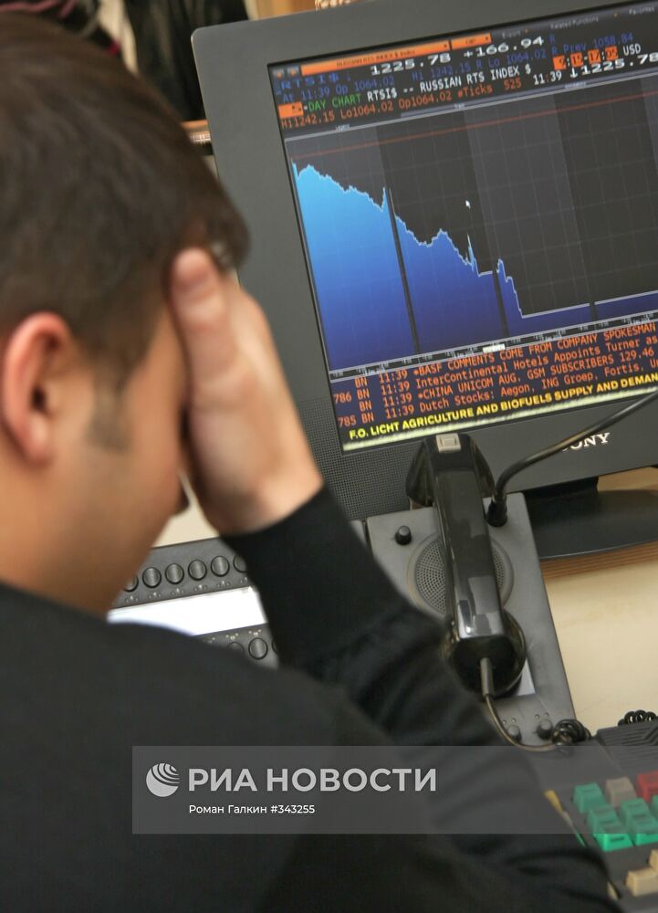 Инвестиционная компания "Антанта-Капитал"