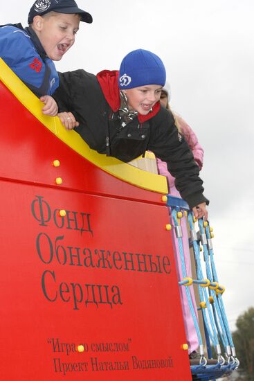 Самый большой в Новосибирске детский городок
