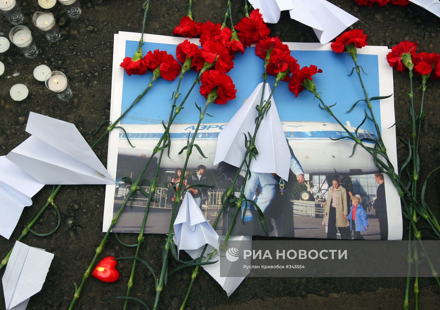 Акция на ВВЦ