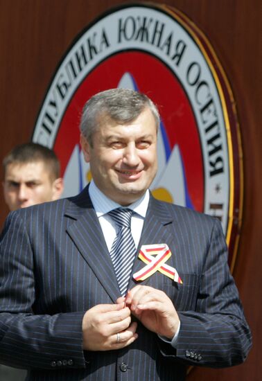 Южная Осетия отмечает День независимости