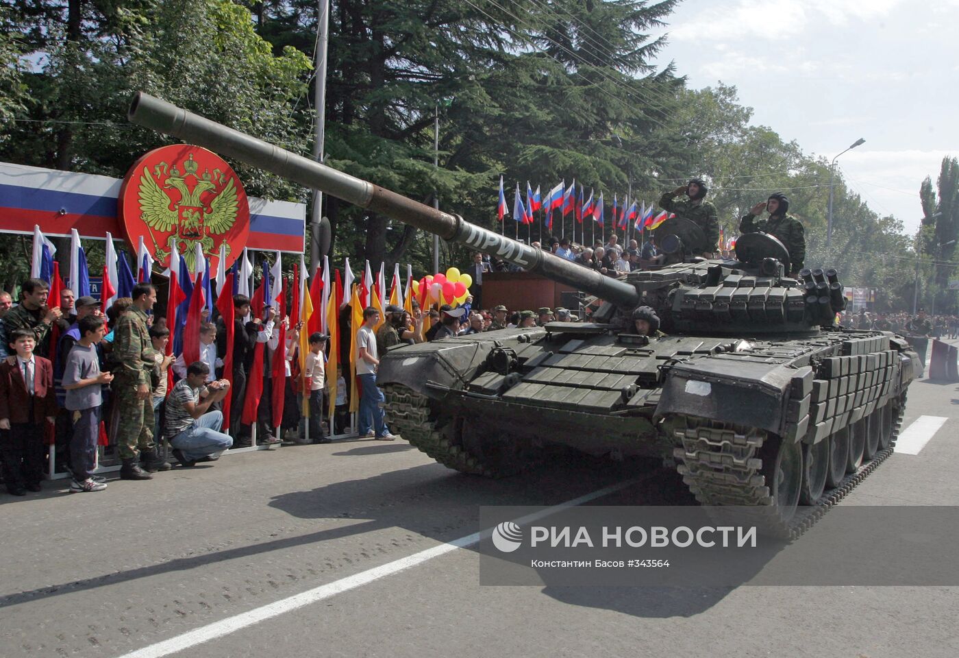 Южная Осетия отмечает День независимости