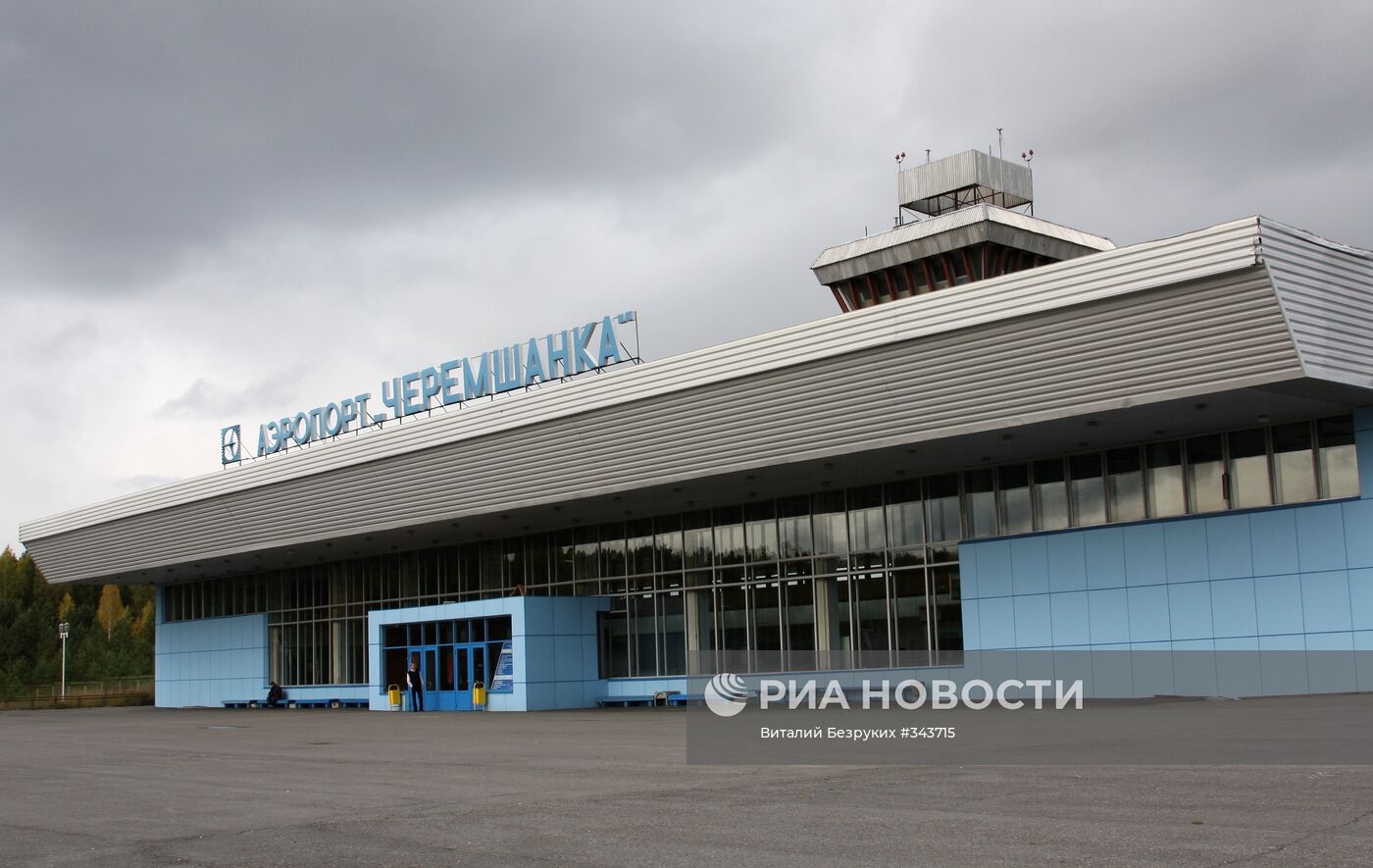 Аэропорт "Черемшанка" в Красноярске