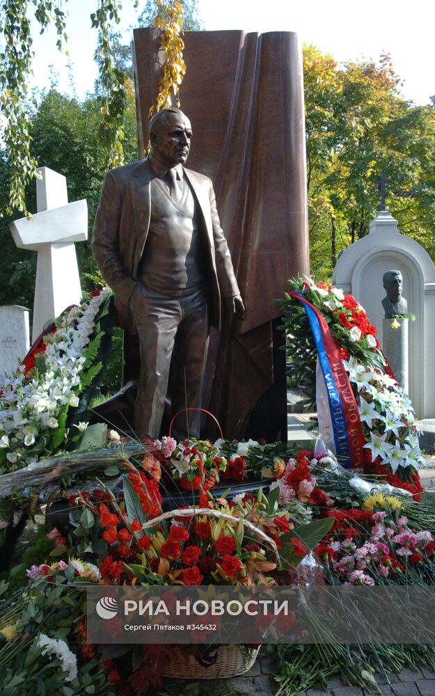 Памятник Михаилу Ульянову открыт на Новодевичьем кладбище