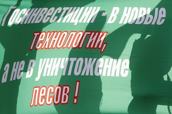 Митинг в защиту "Химкинского леса"