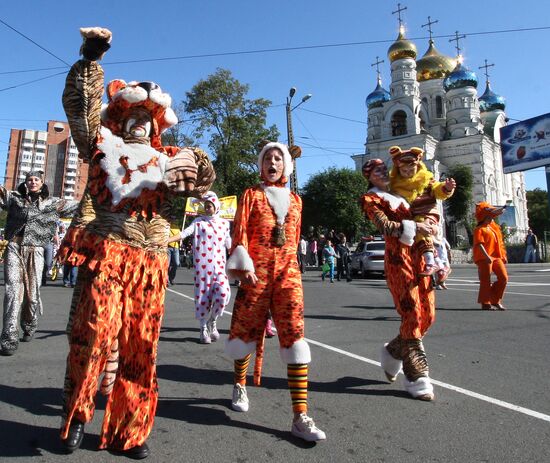 "День тигра" во Владивостоке