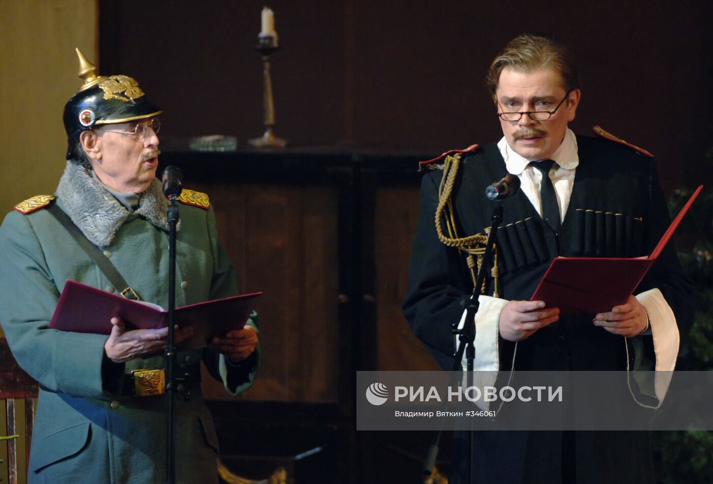 Юбилей Александра Голобородько