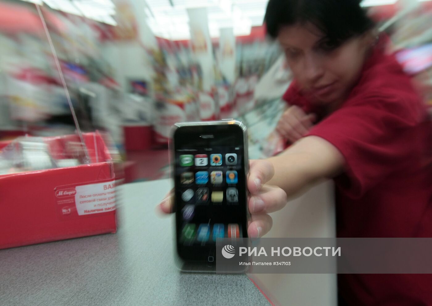 Мобильный телефон iPhone 3G