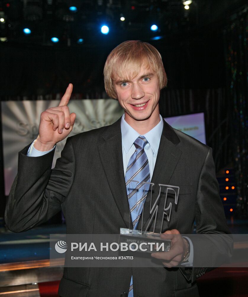 Церемония Sport & Style Awards 2008