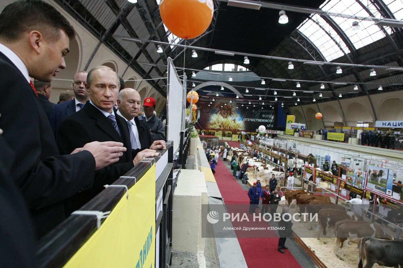 В.Путин посетил агровыставку "Золотая осень" на ВВЦ