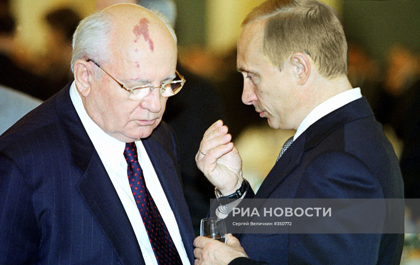 В.Путин и М.Горбачев