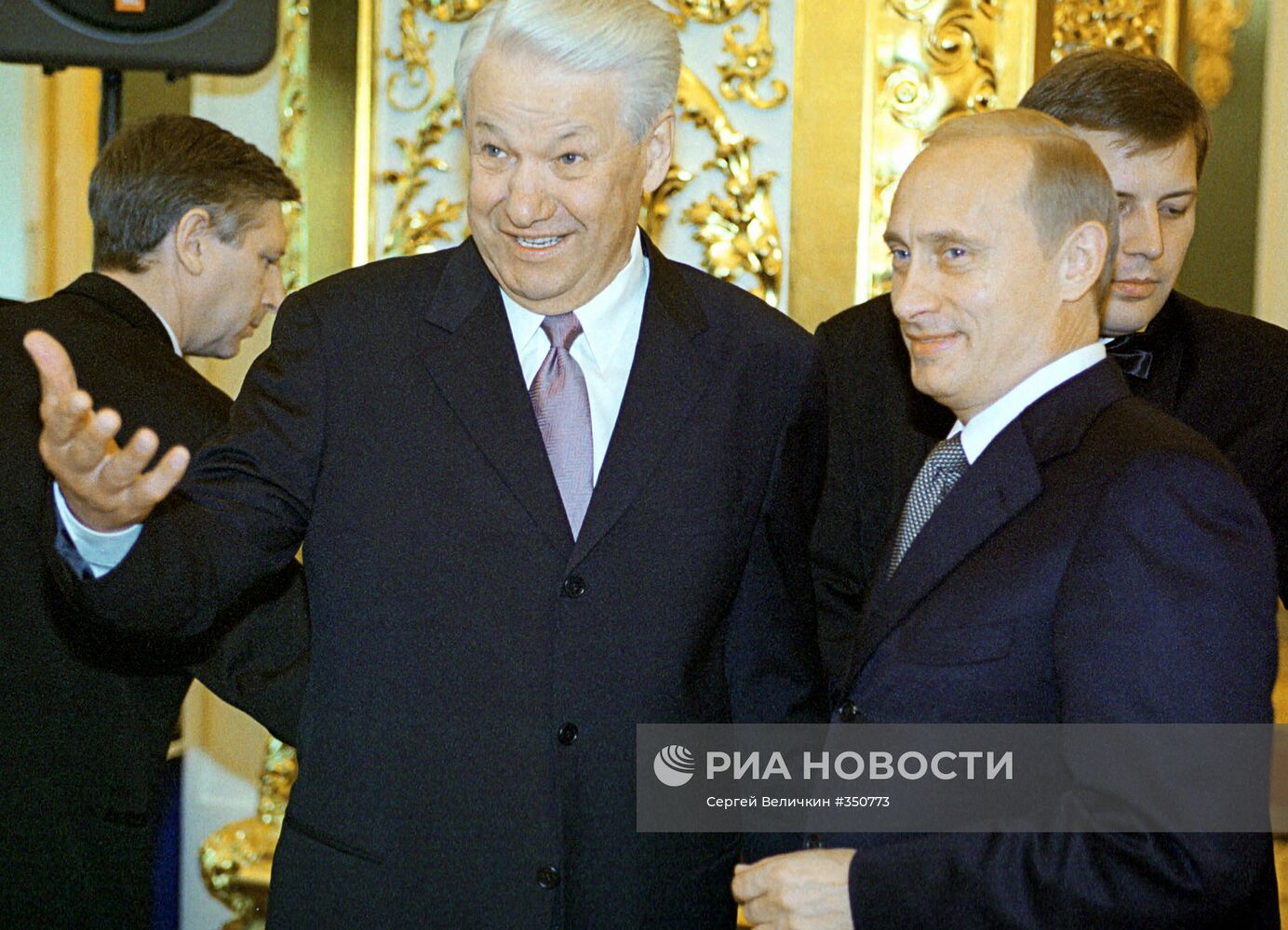 В.Путин и Б.Ельцин