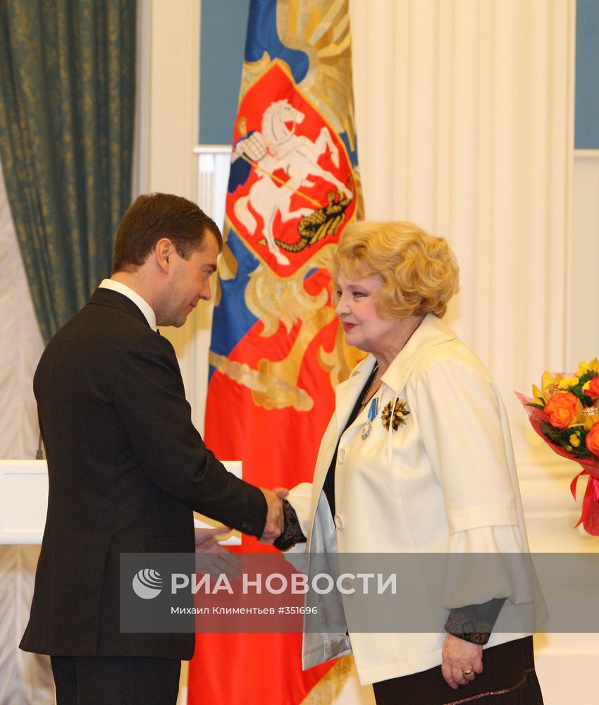 Президент России Д.Медведев вручил государственные награды