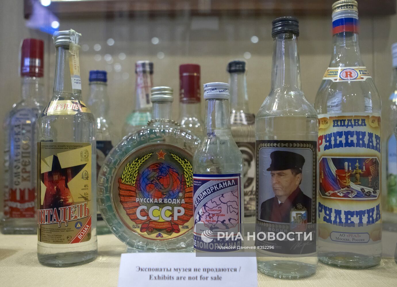 Музей русской водки в Санкт-Петербурге