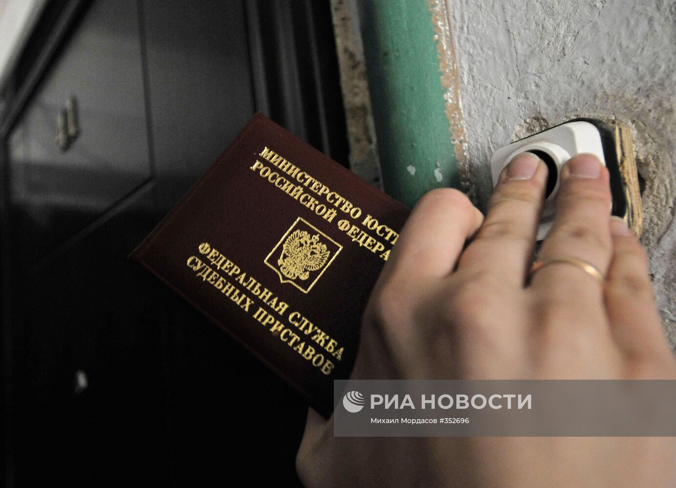 Рейд судебных приставов по взысканию долгов в Великом Новгороде