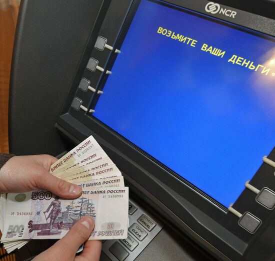 Снятие наличных денег через банкоматы