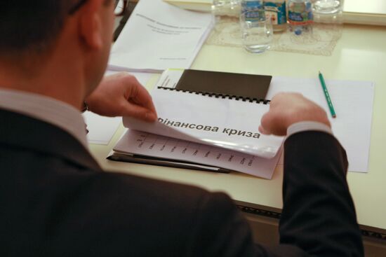 Совет по финансово-экономической политике ЕврАзЭС