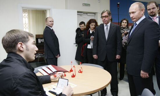 В.Путин посетил отделение "Альфа Банка" в Новосибирске
