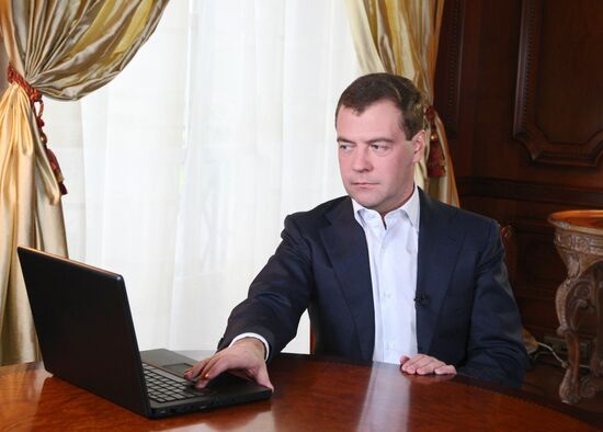 Видеообращение президента России Дмитрия Медведева