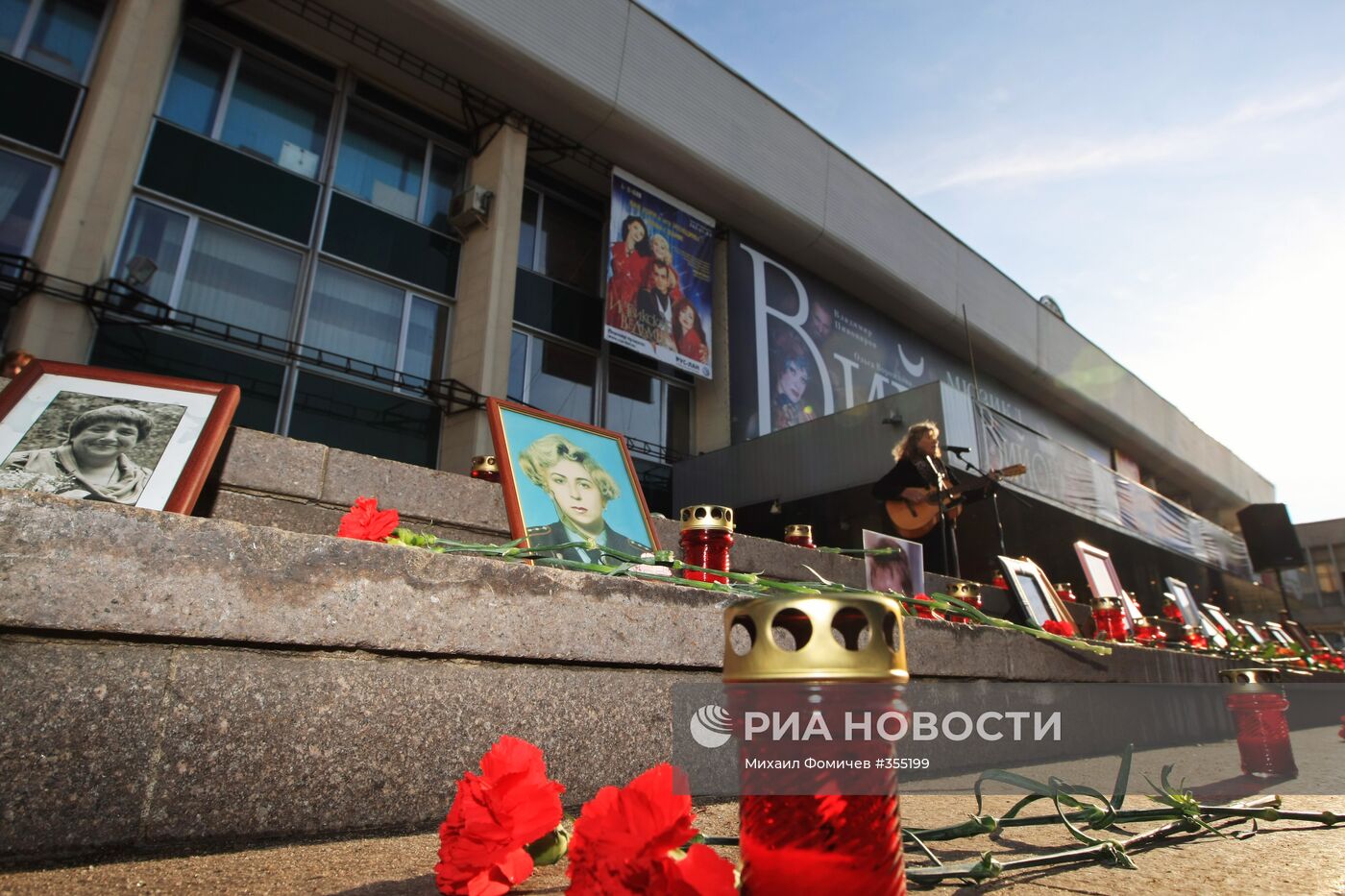 Митинг памяти жертв теракта в Театральном центре на Дубровке
