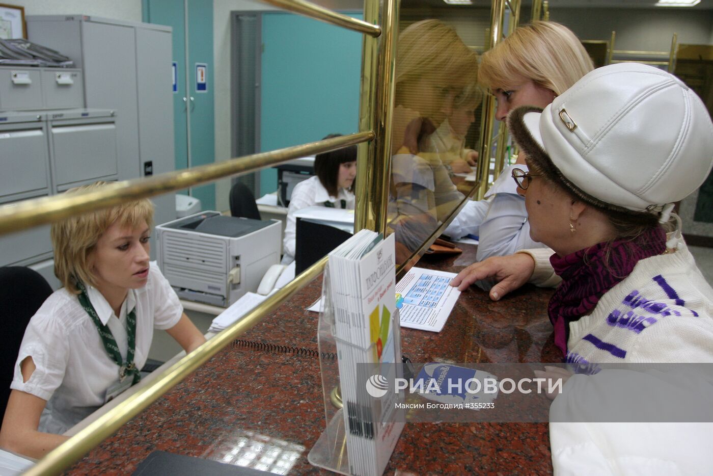 ОАО «АИКБ “Татфондбанк”»