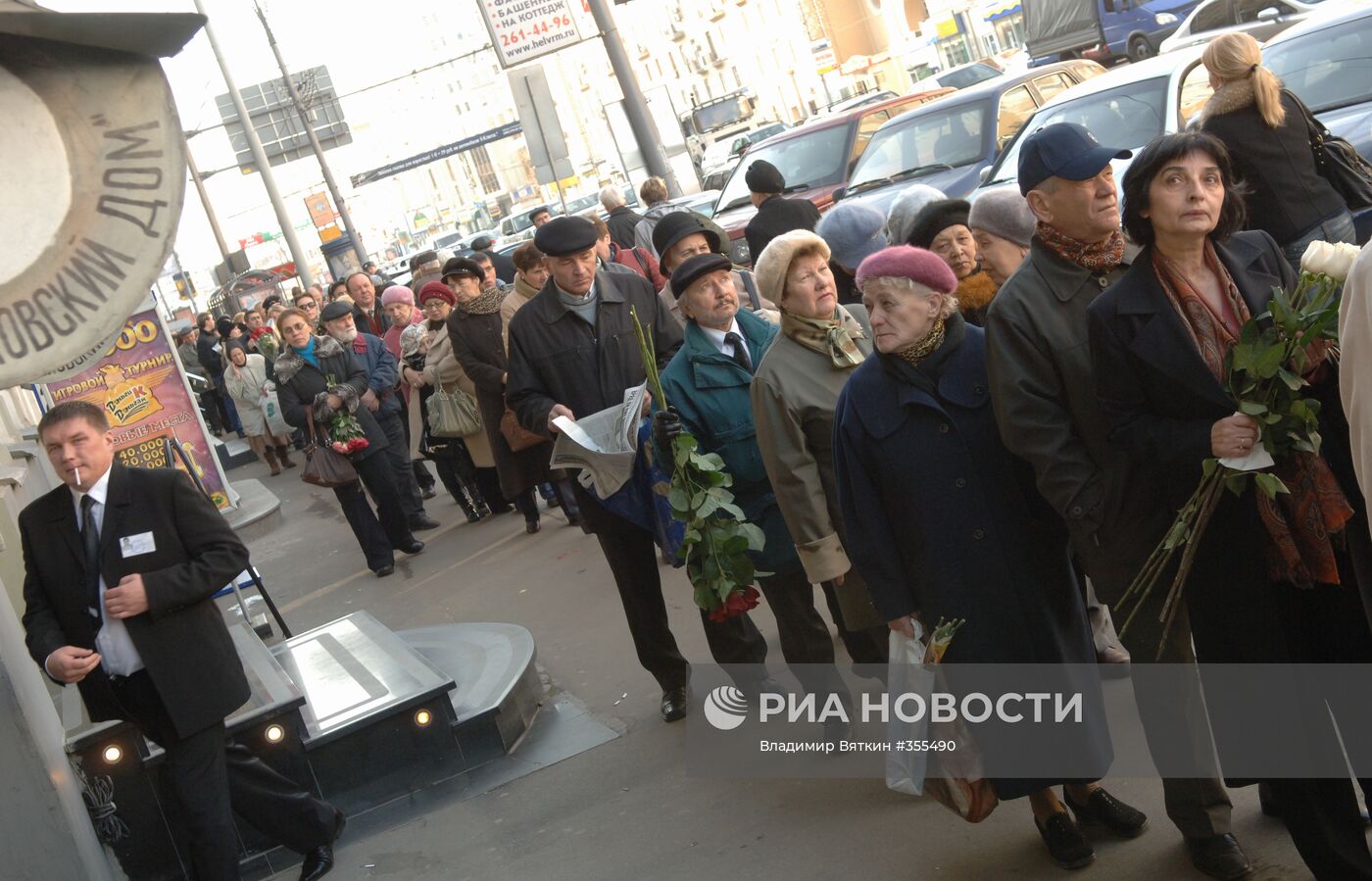 Прощание с Муслимом Магомаевым