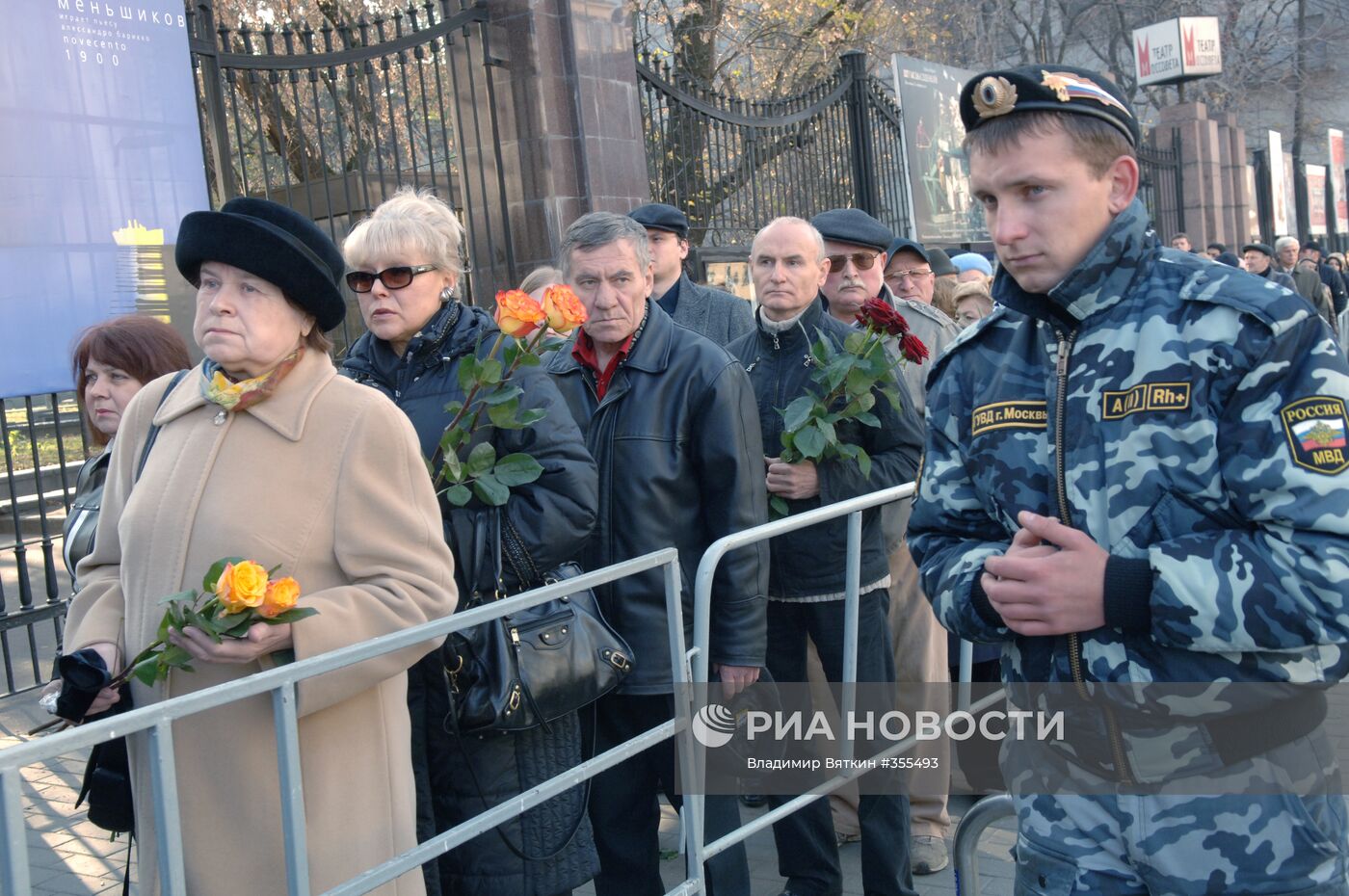 Прощание с Муслимом Магомаевым