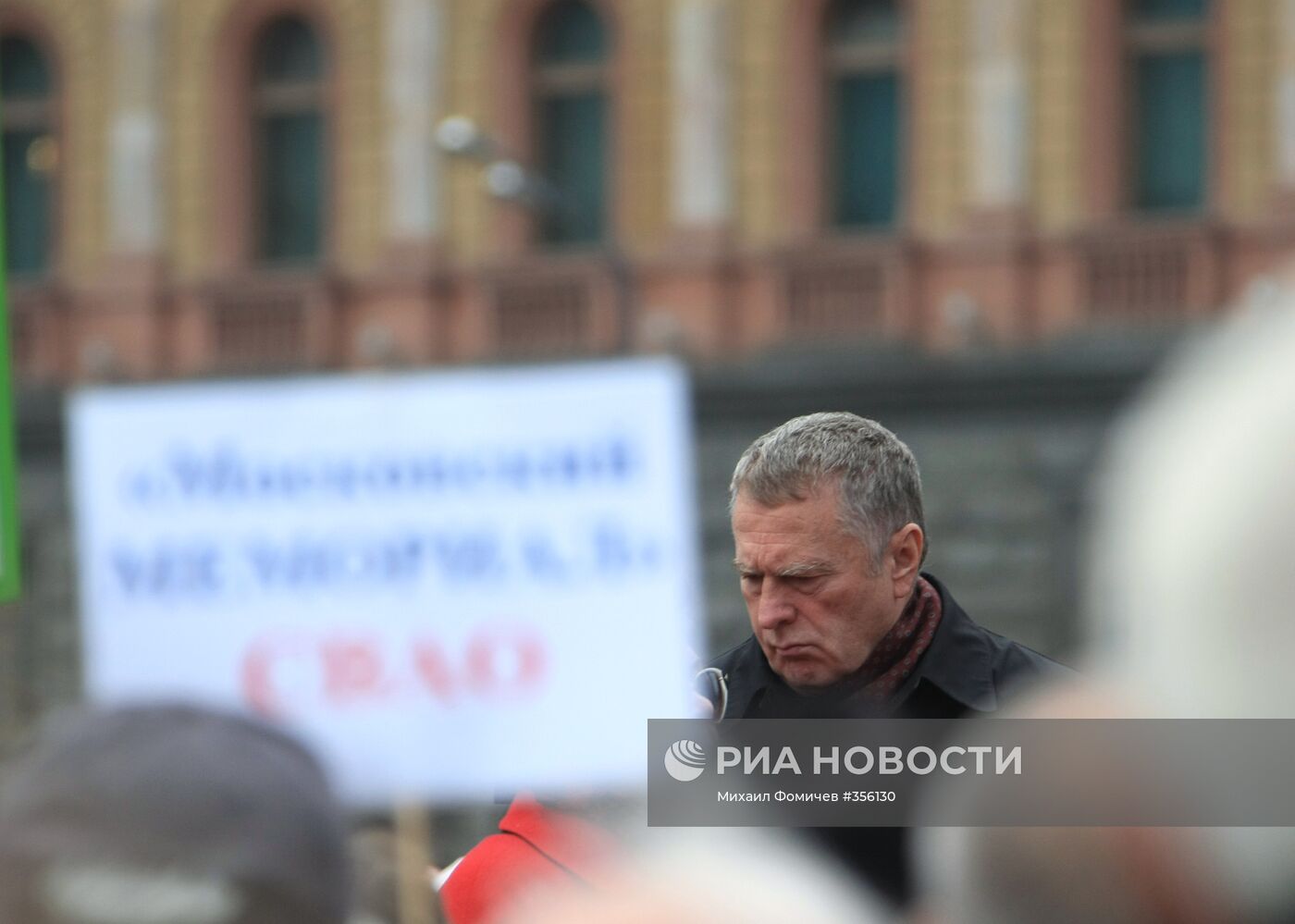 Митинг памяти жертв политических репрессий прошел в Москве
