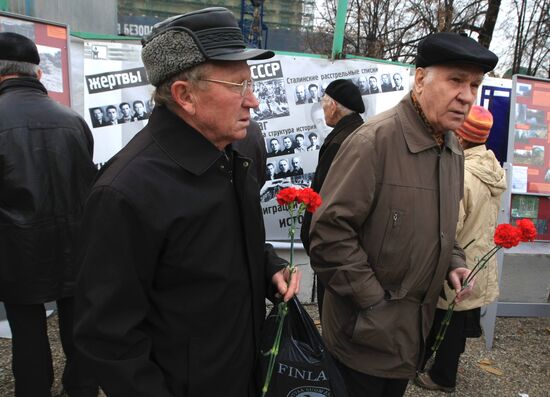 Митинг памяти жертв политических репрессий прошел в Москве