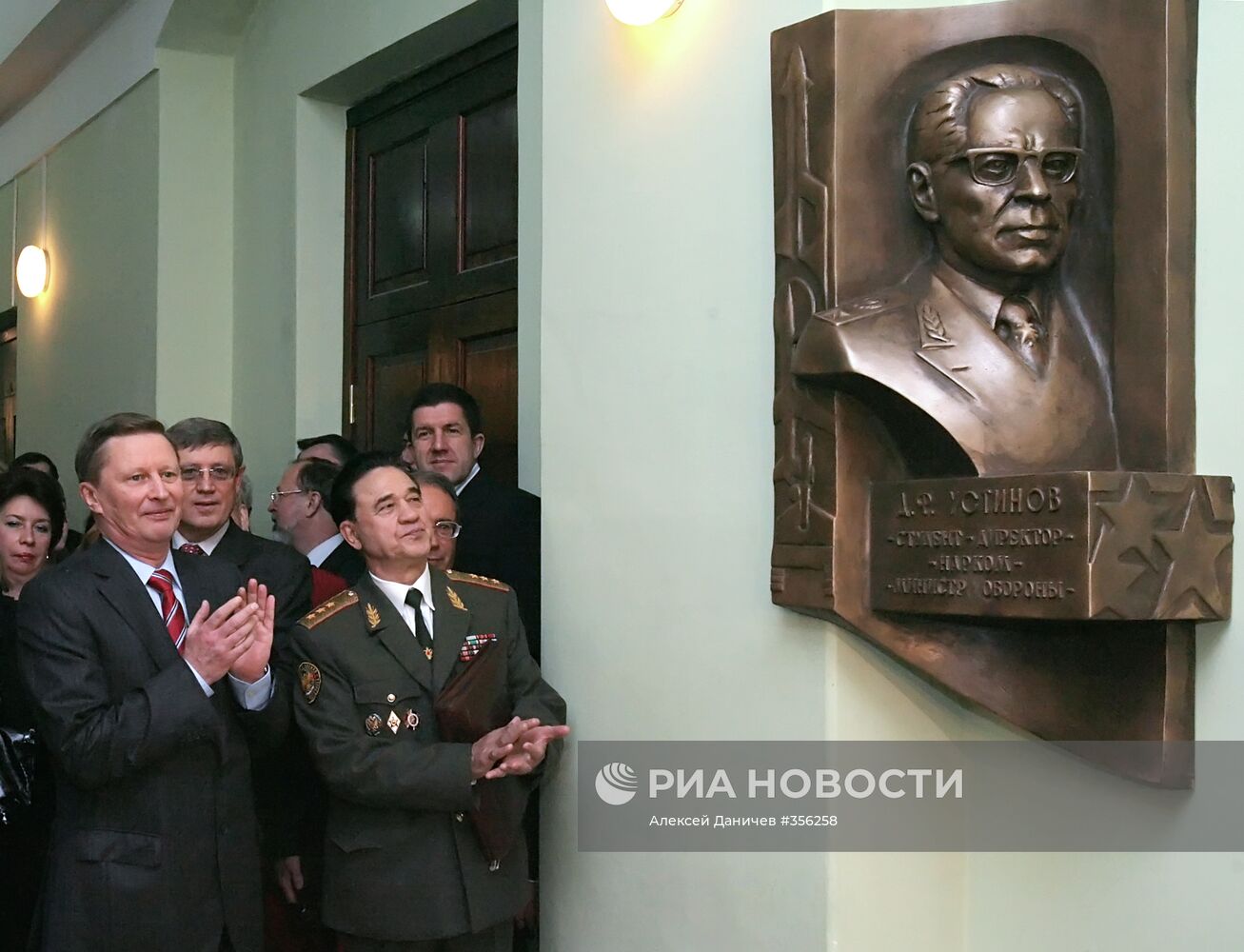 Визит вице-премьера РФ Сергея Иванова в Санкт-Петербург