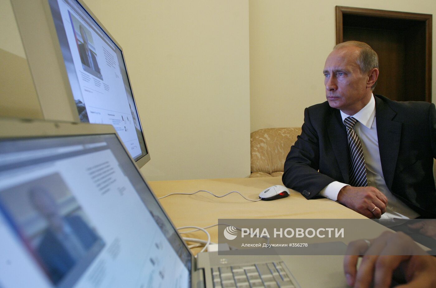 Новый официальный сайт председателя правительства РФ