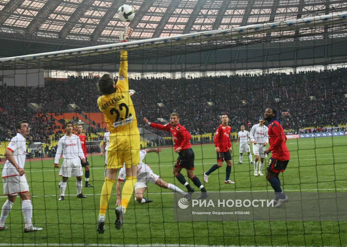 Чемпионат России по футболу: ЦСКА (Москва) – «Спартак» (Москва)