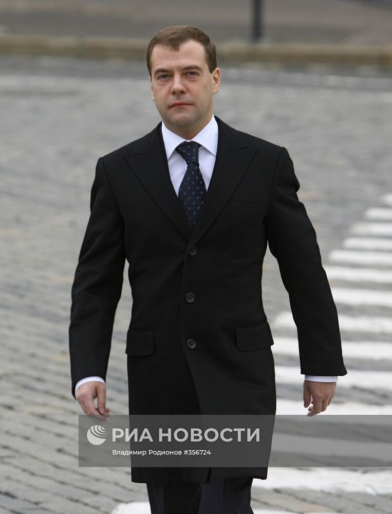 День народного единства