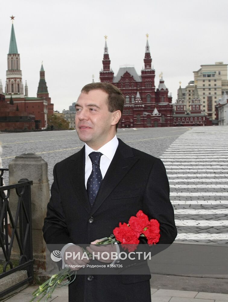 День народного единства