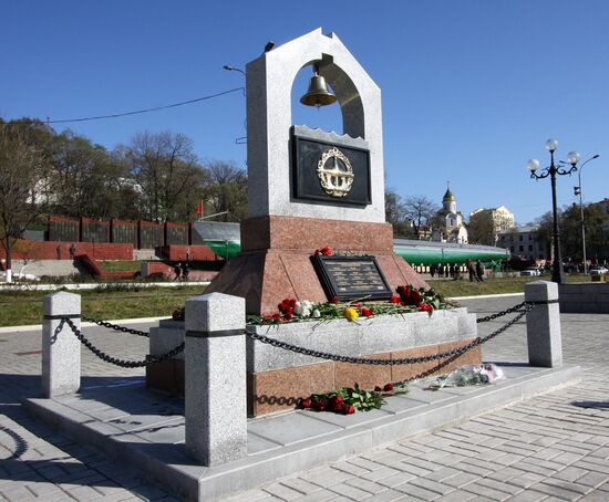 Открытие памятника морякам-подводникам Тихоокеанского флота