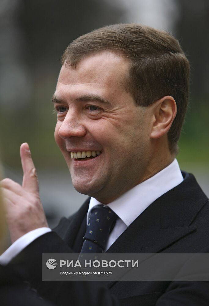 День народного единства