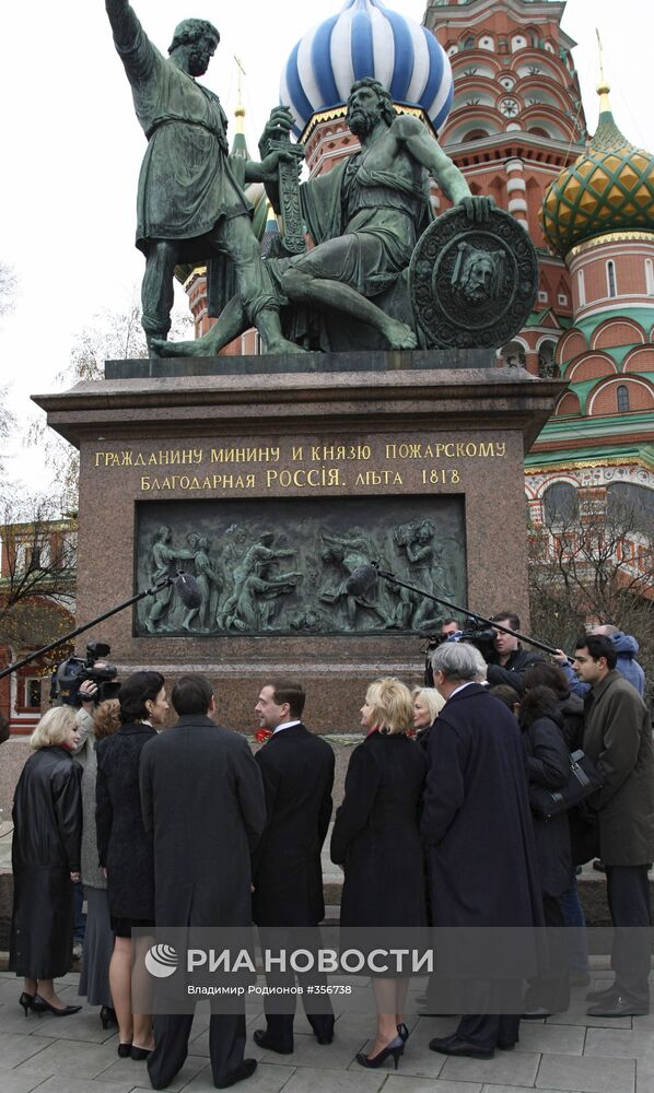 День народного единства