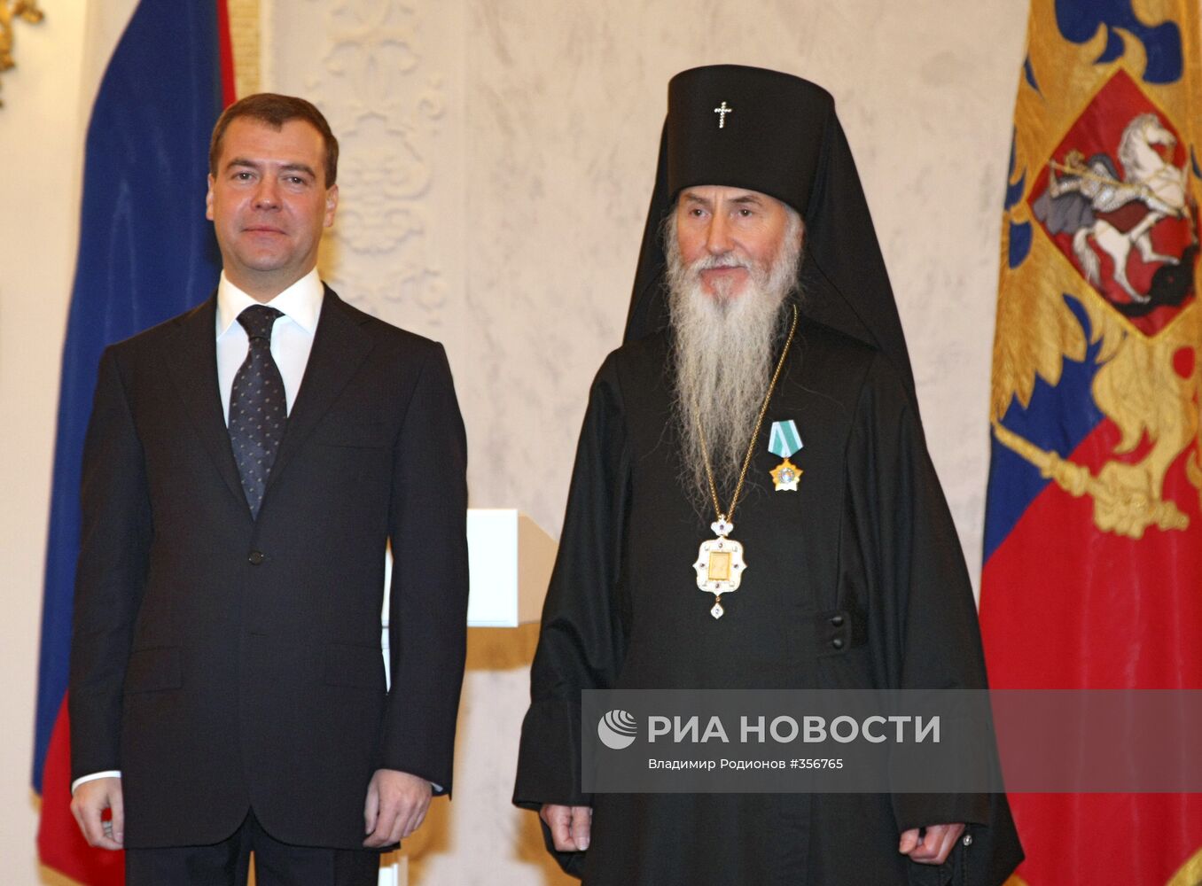 День народного единства