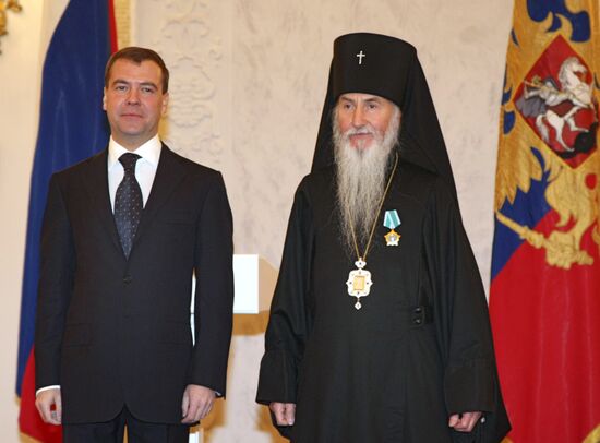 День народного единства