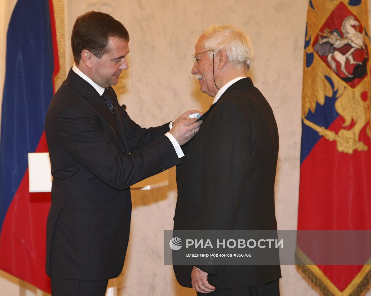 День народного единства