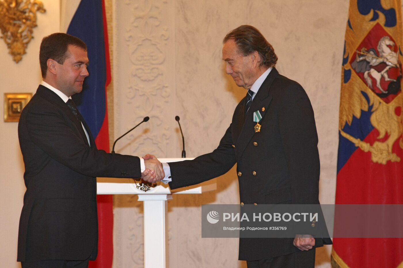 День народного единства