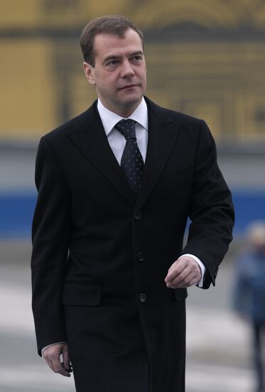 День народного единства