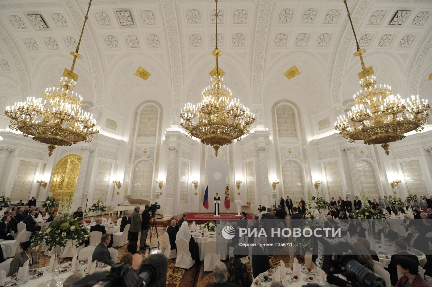 День народного единства