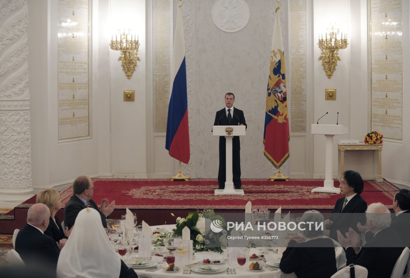 День народного единства